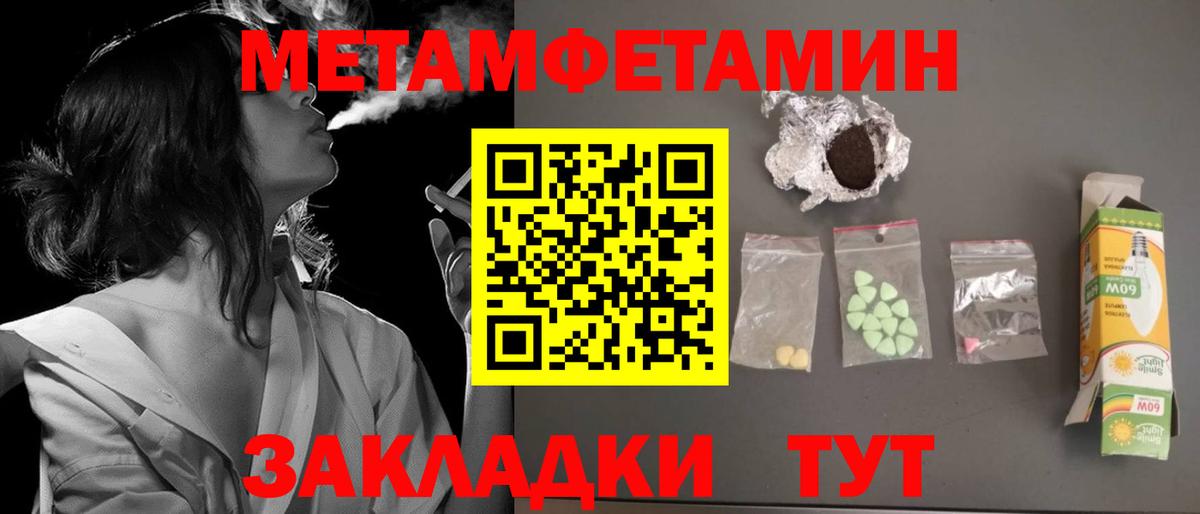 АМФ 98% Валуйки