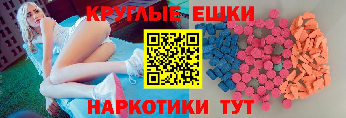 Ecstasy DUBAI Валуйки