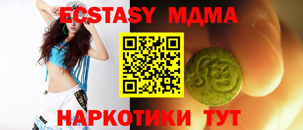 Экстази  Вход с VPN  купить наркотики сайты  Ecstasy Punisher  Экстази 99%  Валуйки 