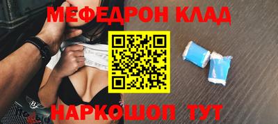 бутик Краснознаменск