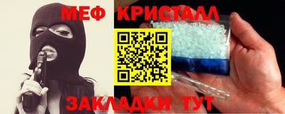 бутик Краснознаменск