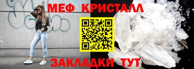 бутик Краснознаменск