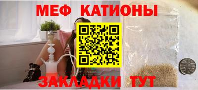 ПСИЛОЦИБИНОВЫЕ ГРИБЫ Краснокаменск