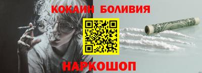 ПСИЛОЦИБИНОВЫЕ ГРИБЫ Краснокаменск