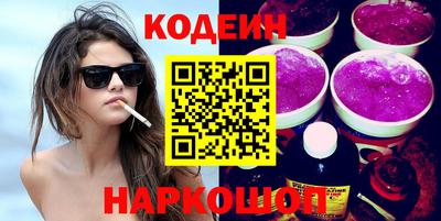 бутик Краснознаменск