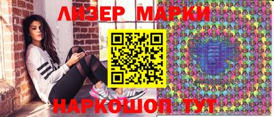 бутик Краснознаменск