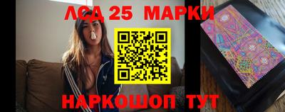 ПСИЛОЦИБИНОВЫЕ ГРИБЫ Краснокаменск
