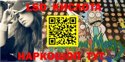 ПСИЛОЦИБИНОВЫЕ ГРИБЫ Краснокаменск