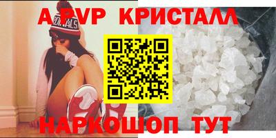 ПСИЛОЦИБИНОВЫЕ ГРИБЫ Краснокаменск