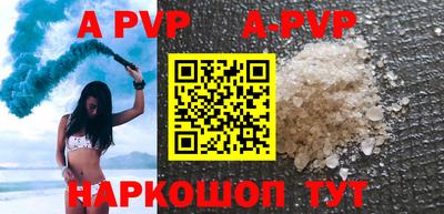 скорость mdpv Краснодар