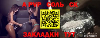 бутик Краснознаменск