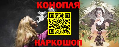 бутик Краснознаменск