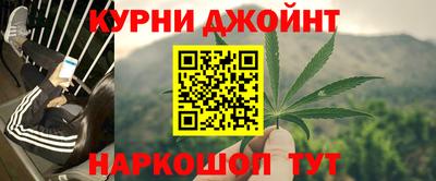 ПСИЛОЦИБИНОВЫЕ ГРИБЫ Краснокаменск