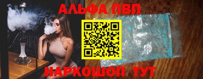 скорость mdpv Краснодар