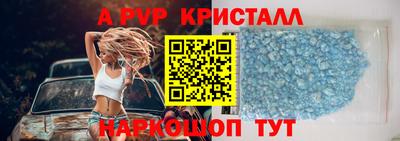скорость mdpv Краснодар