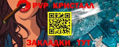 бутик Краснознаменск