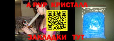 бутик Краснознаменск