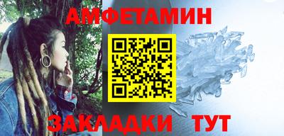 ПСИЛОЦИБИНОВЫЕ ГРИБЫ Краснокаменск