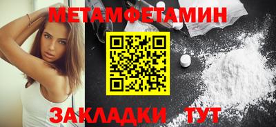бутик Краснознаменск