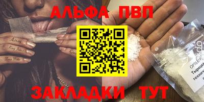 скорость mdpv Краснодар