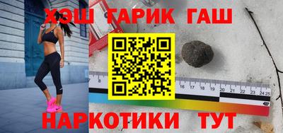 ПСИЛОЦИБИНОВЫЕ ГРИБЫ Краснокаменск