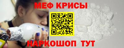 ПСИЛОЦИБИНОВЫЕ ГРИБЫ Краснокаменск