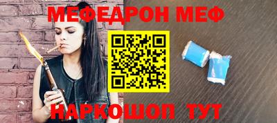 марки nbome Кунгур