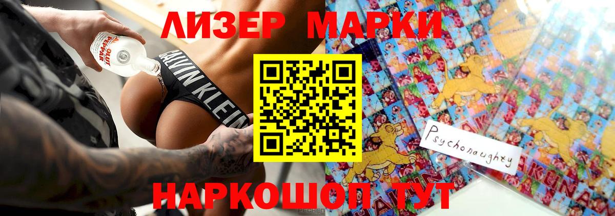 Валуйки  Лсд 25 экстази ecstasy  blacksprut ONION  Вход с VPN  LSD-25 экстази кислота 