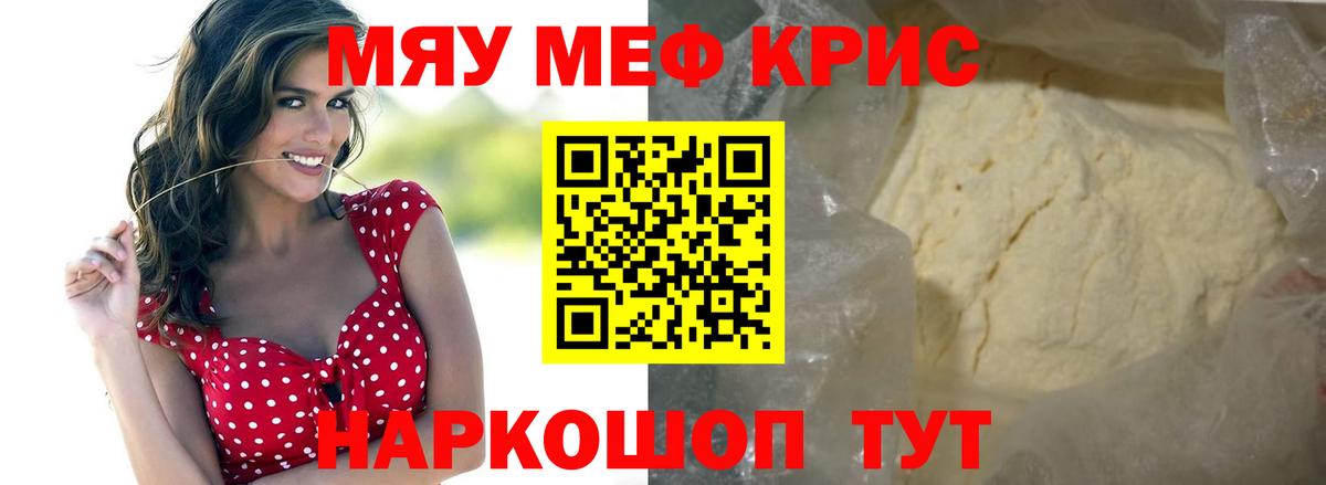 КОКАИН Валуйки