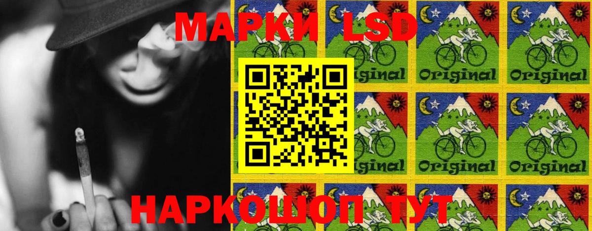 Марки 25I-NBOMe 1,5мг  Марки 25I-NBOMe 1,5мг  Наркотические марки  Валуйки  Вход с VPN 