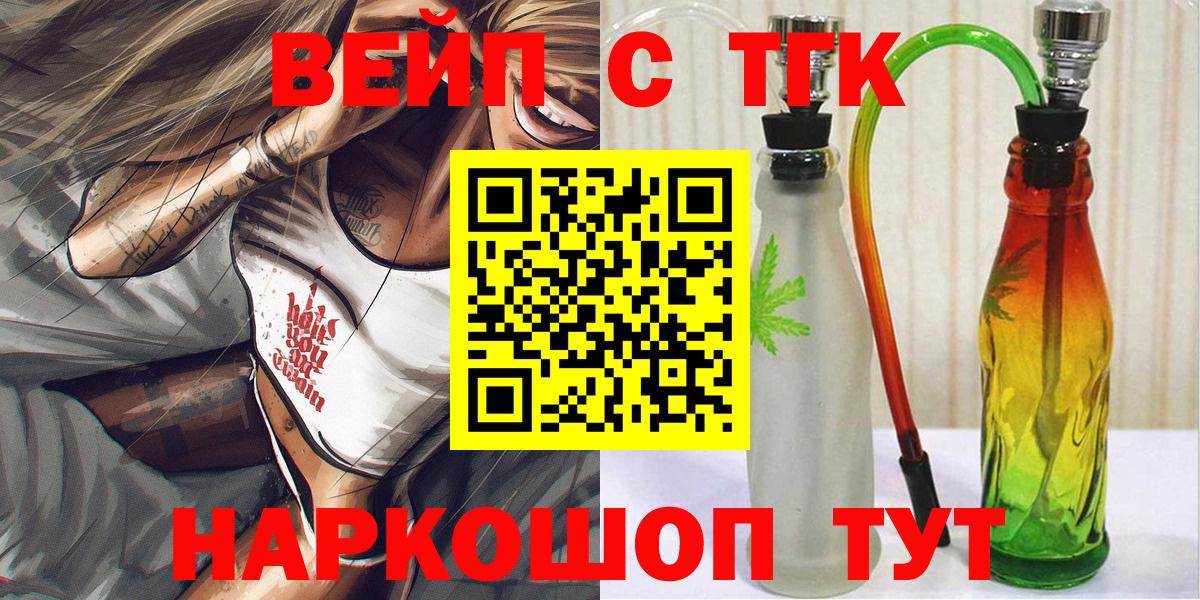 Дистиллят ТГК концентрат Валуйки