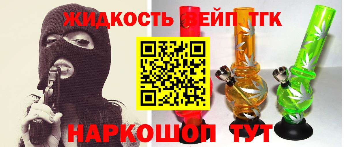 Мефедрон кристаллы  Каннабис  Кокаин  ГАШИШ  Валуйки  Вход с VPN 