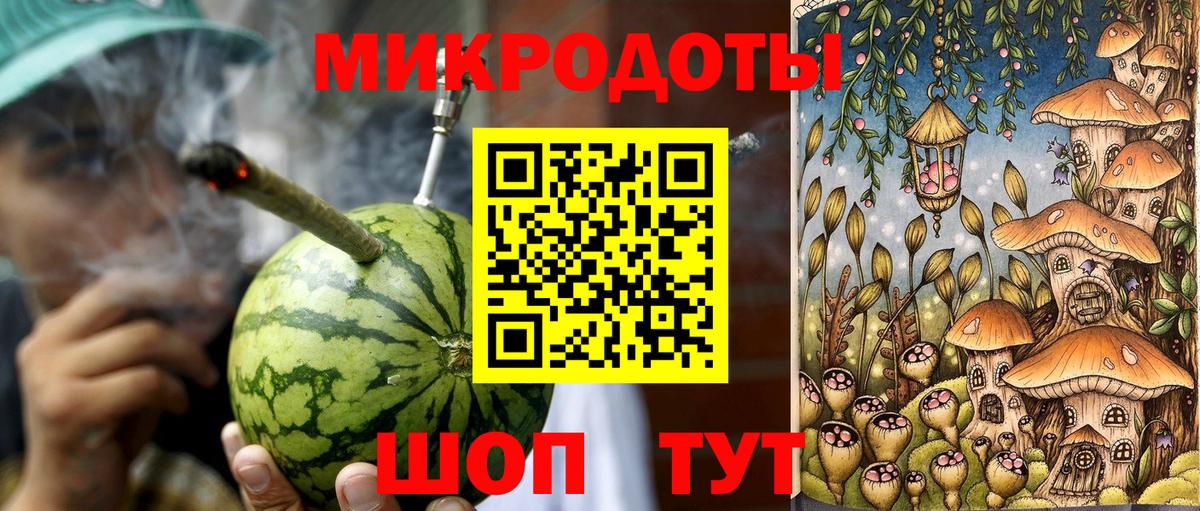 Псилоцибиновые грибы мицелий Валуйки